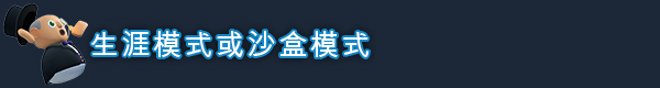 《酒店建筑师 Hotel Architect》v0.8.22.1-官中简体