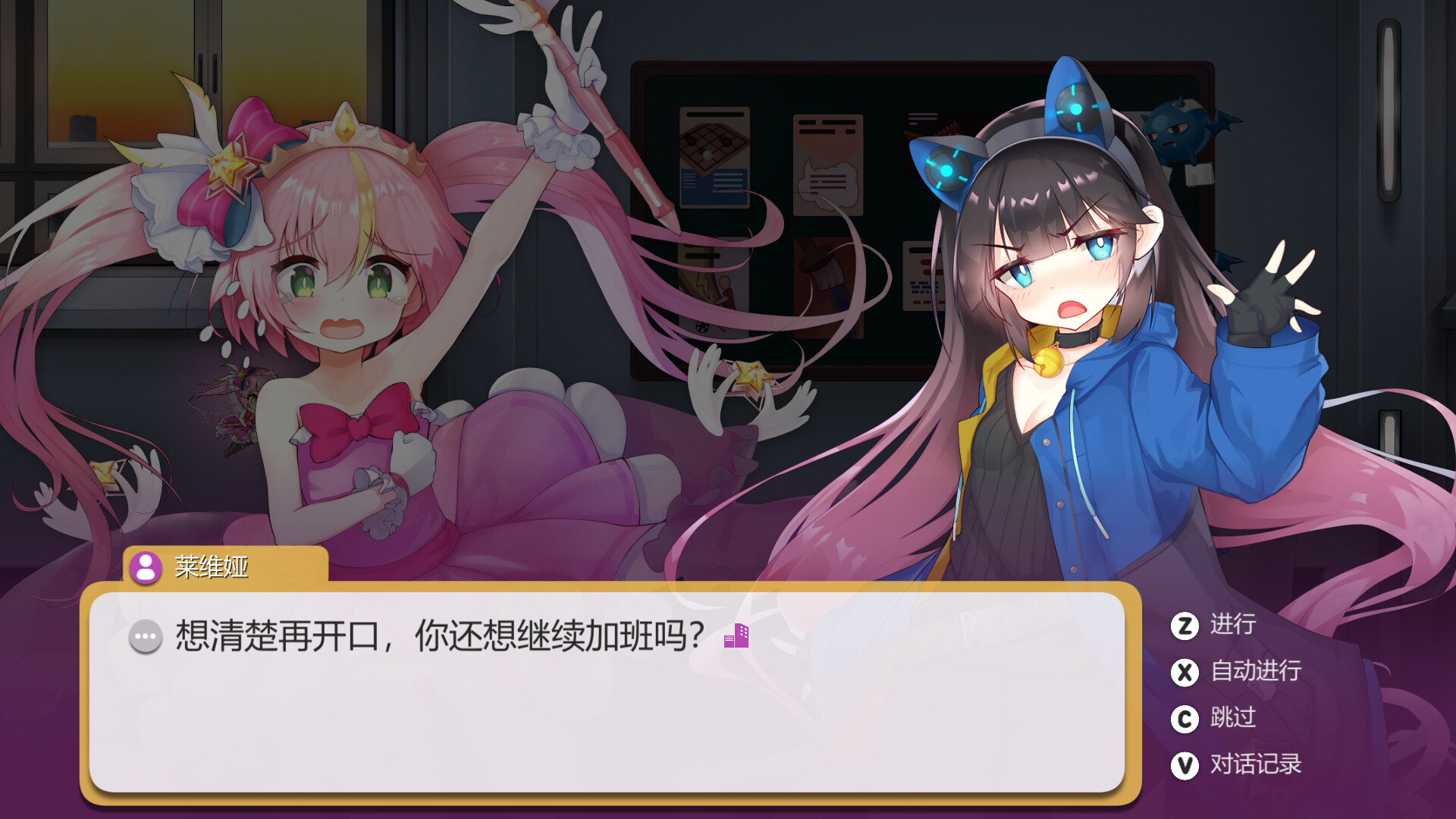 图片[13]-黑色学院 威力加强版|官方中文|V1.0.170-血色狂潮+全DLC|解压即撸|-星云科技 adyun.org