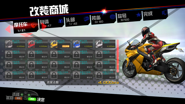 图片[11]-環狀战斗骑士 FAST BEAT BATTLE RIDER|官方中文|解压即撸|-星云科技 adyun.org