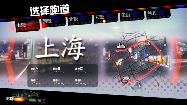 图片[9]-環狀战斗骑士 FAST BEAT BATTLE RIDER|官方中文|解压即撸|-星云科技 adyun.org