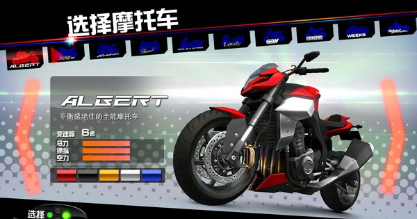 图片[7]-環狀战斗骑士 FAST BEAT BATTLE RIDER|官方中文|解压即撸|-星云科技 adyun.org