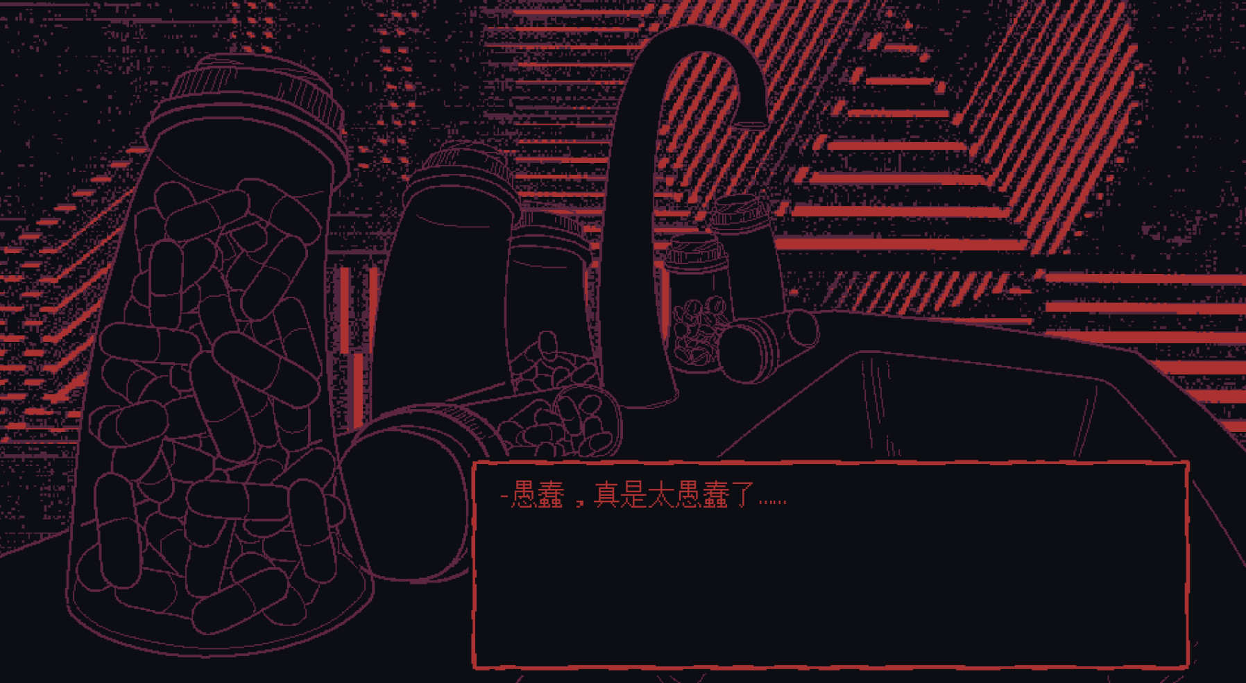 一袋子牛奶外面的一袋子牛奶|700M大小|官方中文|Milk outside a bag of milk outside a bag of milk