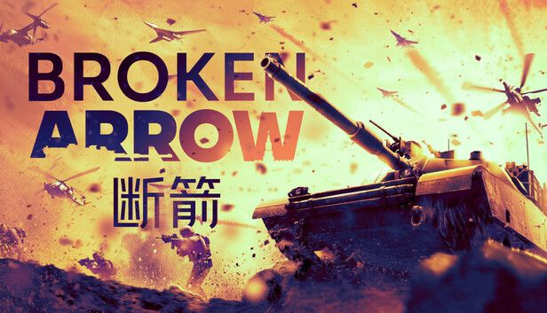 Steam 上的断箭