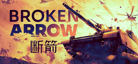 断箭/Broken Arrow-苏白资源