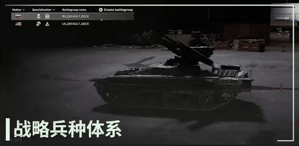 图片[6]-断箭/Broken Arrow-唯游