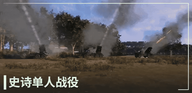 图片[3]-断箭/Broken Arrow-唯游