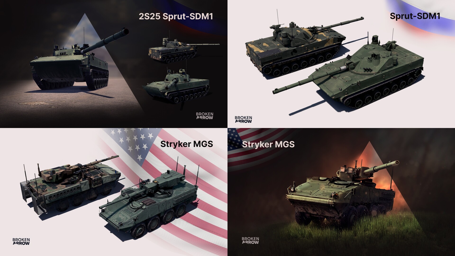 断箭/Broken Arrow 截图 1