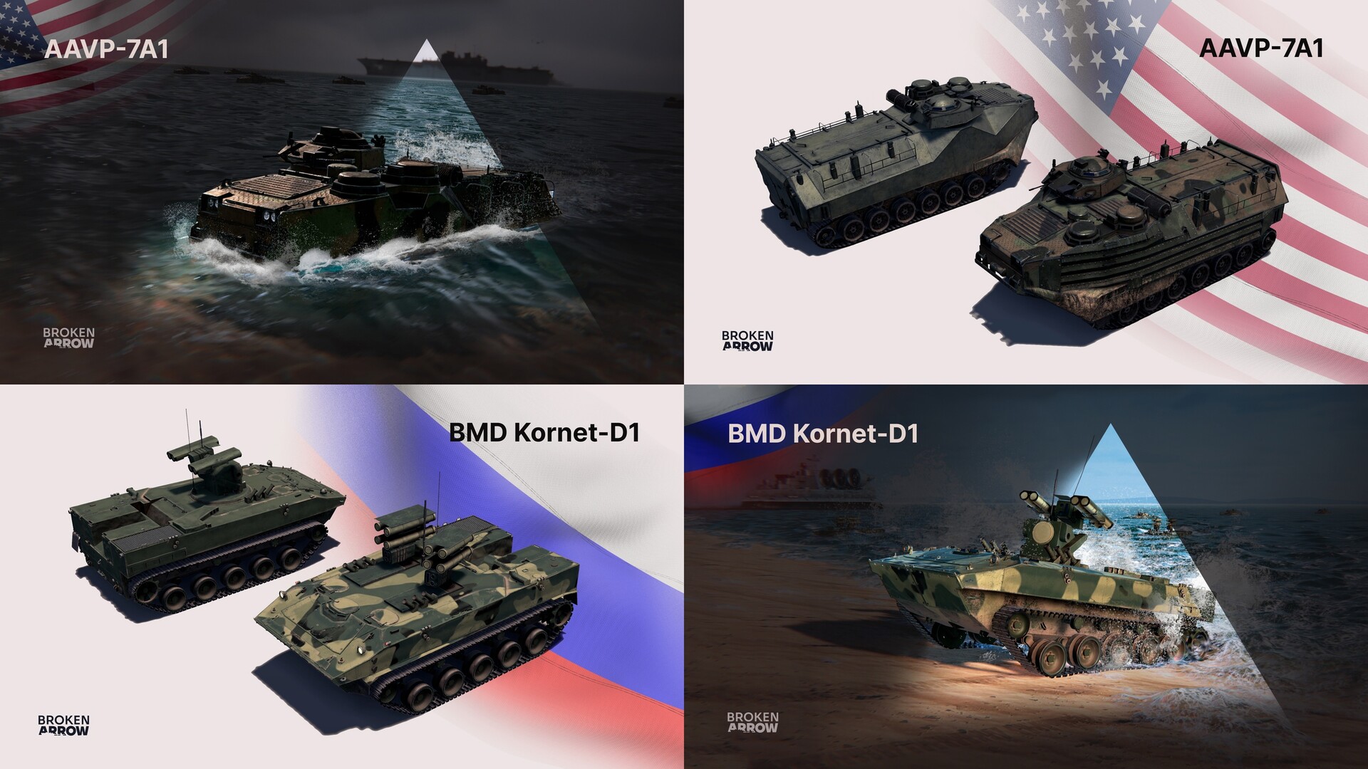 断箭/Broken Arrow 截图 16