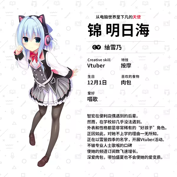 图片[6]-【PC/汉化】常轨脱离Creative（ハミダシクリエイティブ）-Angelmoe