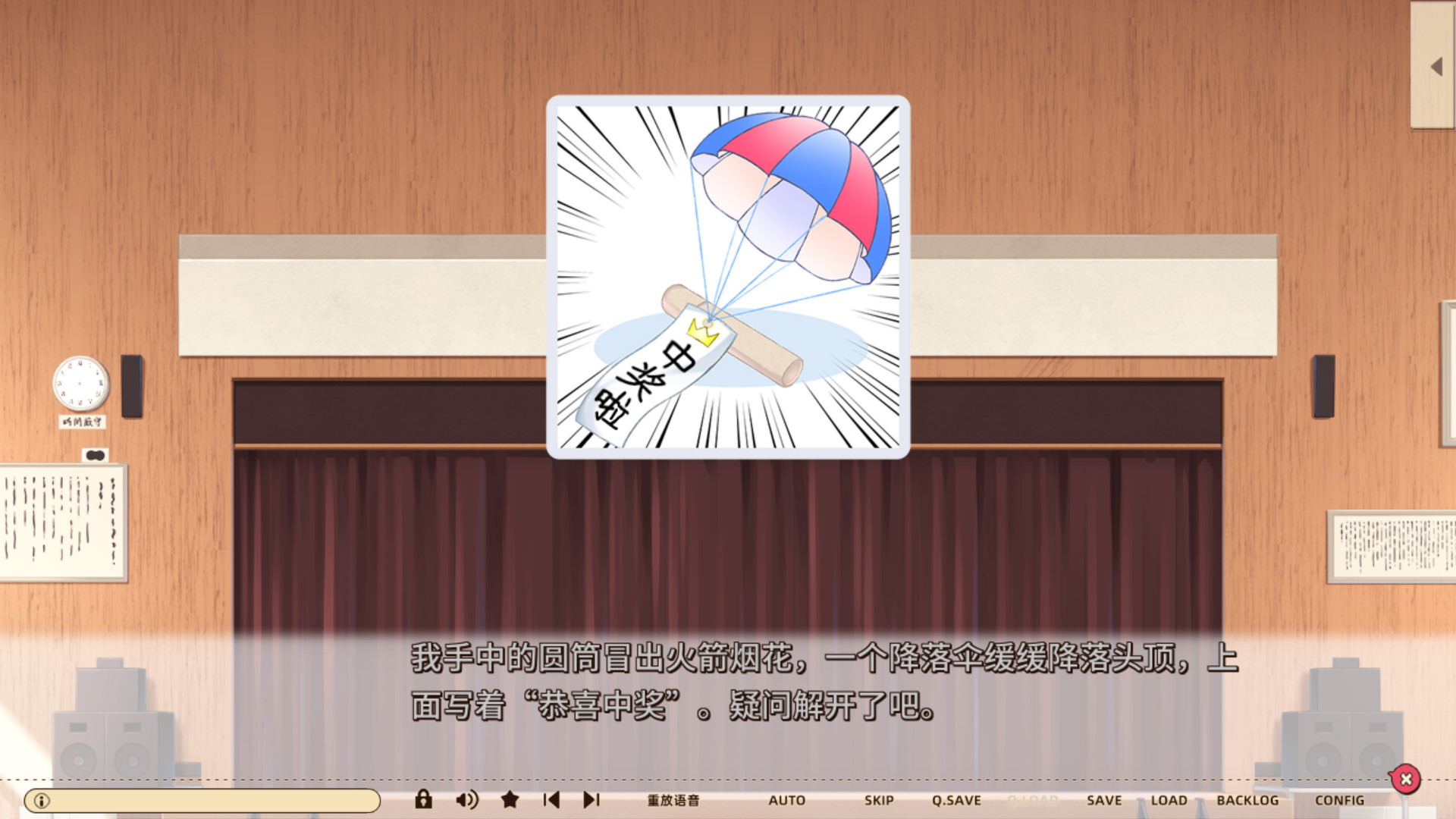 图片[5]-常轨脱离（Creative）+1DLC[中文][9.66G]-极客游戏