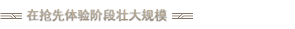 图片[11]-沙丘 香料战争|官方中文|V2.0.7.31918+伊克斯的弗尼乌斯家族DLC|解压即撸|-星云科技 adyun.org