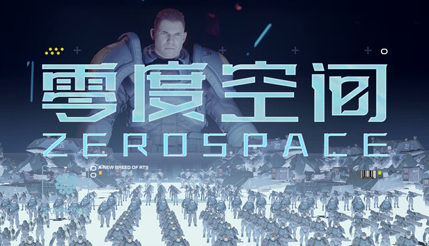 零度空间 ZeroSpace 官方中文版 | 全DLC整合包 | 百度网盘高速下载 | 解压即玩