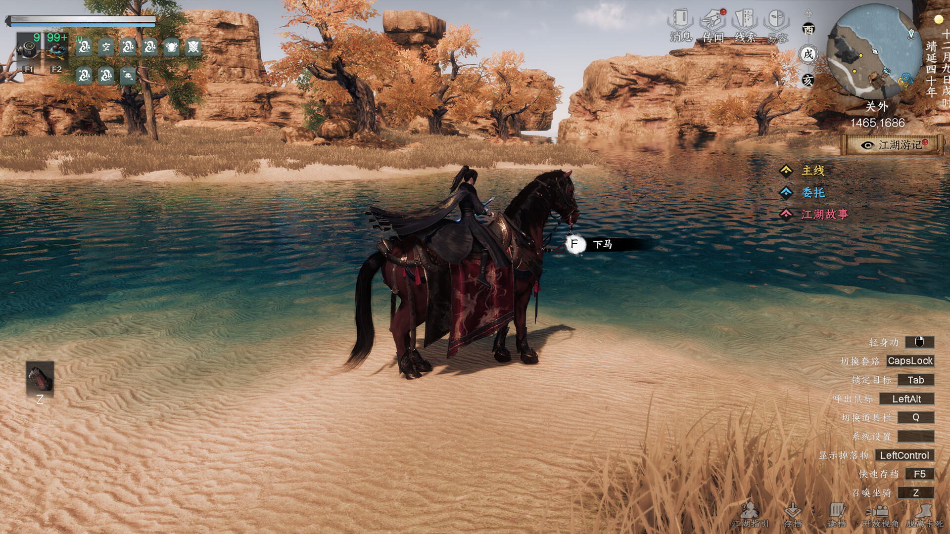 图片[13]-下一站江湖Ⅱ（Next Jianghu 2）免安装中文版下载-蒸汽游戏宝库 - 高质量Steam单机游戏下载站