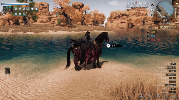 下一站江湖Ⅱ 图片 15