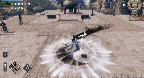 下一站江湖Ⅱ 图片 7