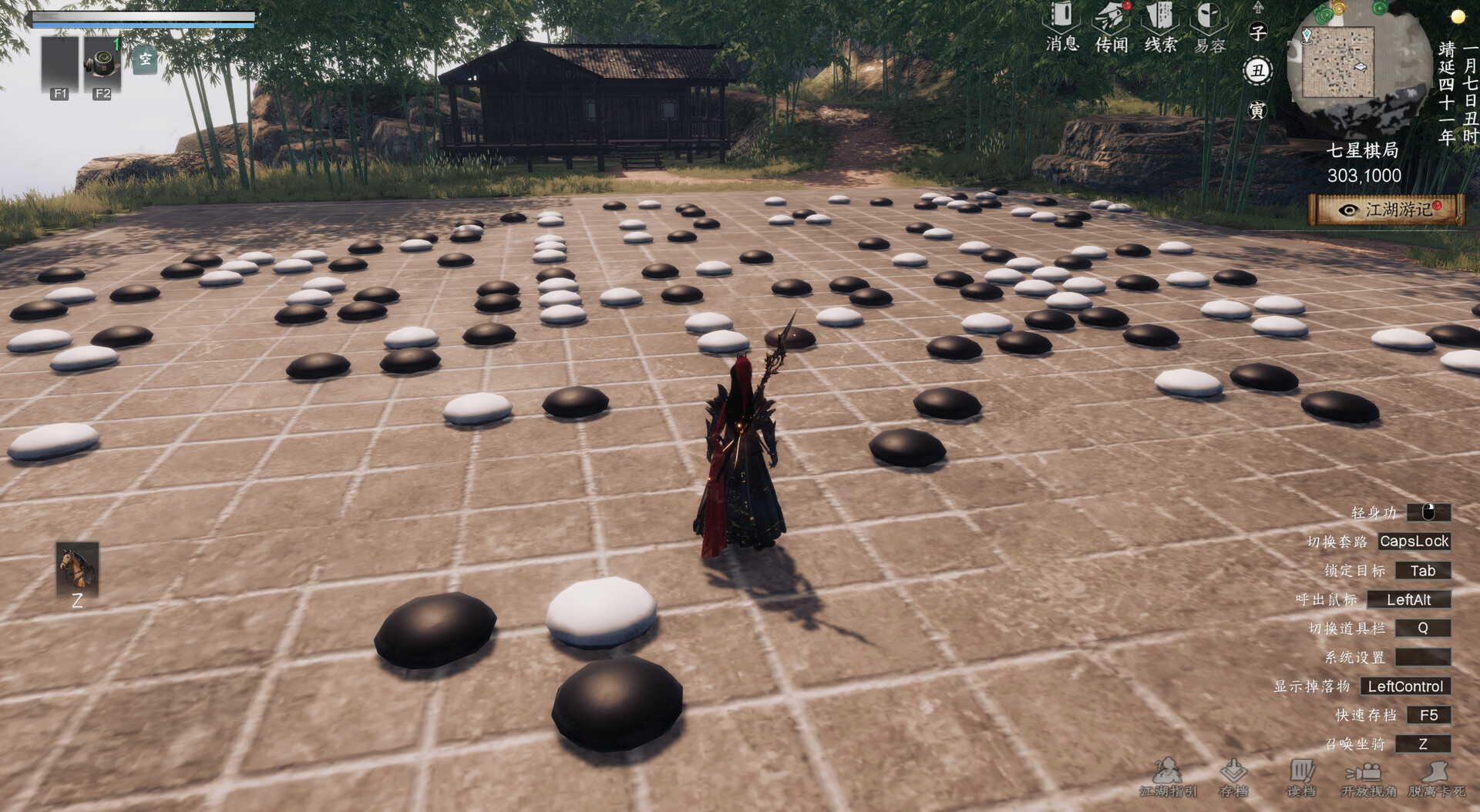 图片[8]-下一站江湖Ⅱ（Next Jianghu 2）免安装中文版下载-蒸汽游戏宝库 - 高质量Steam单机游戏下载站