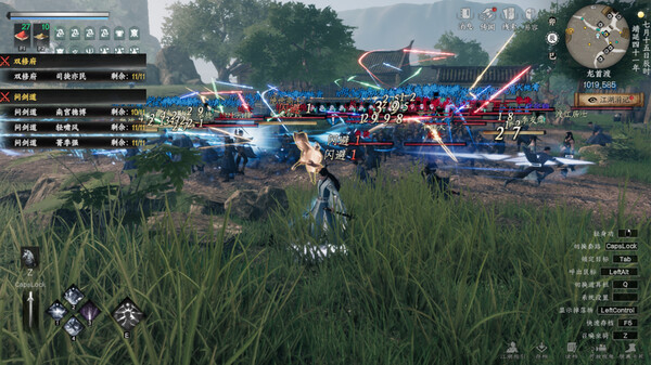 下一站江湖Ⅱ 图片 14