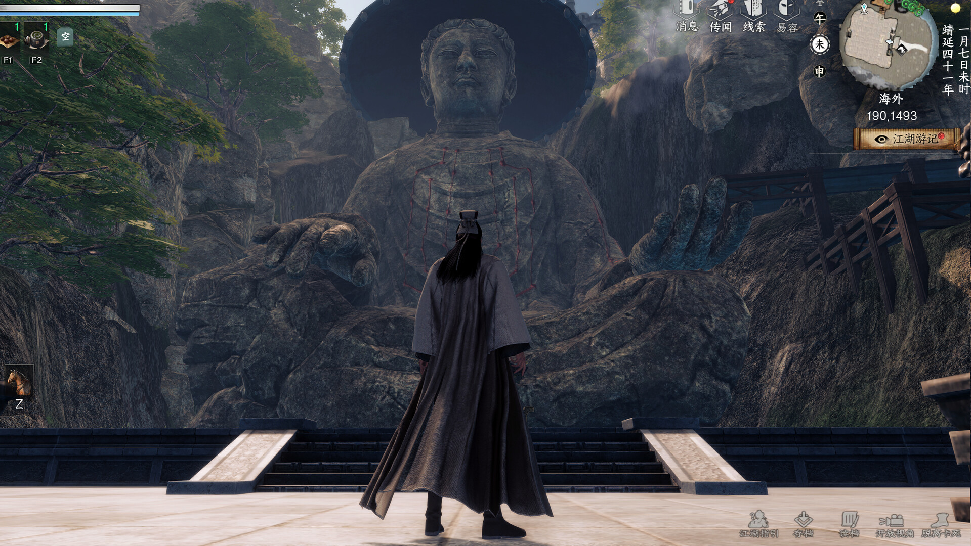 下一站江湖Ⅱ-黑榜风云|v1.1.51(88)-patch.149|全DLC|15G大小|官方中文|下一站江湖2