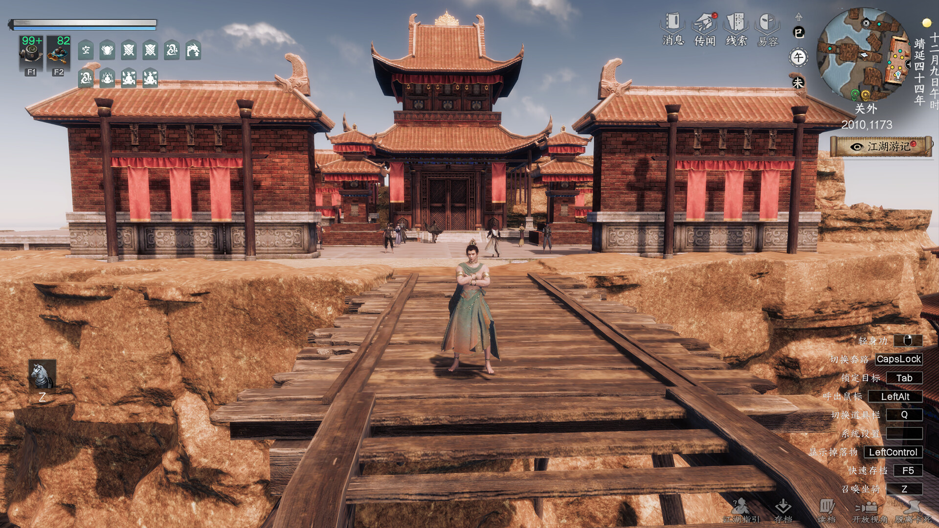 图片[14]-下一站江湖Ⅱ（Next Jianghu 2）免安装中文版下载-蒸汽游戏宝库 - 高质量Steam单机游戏下载站