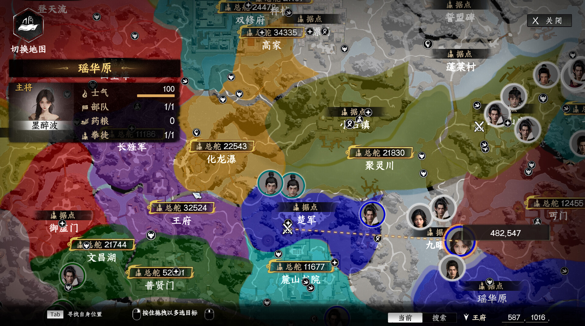 图片[5]-下一站江湖Ⅱ/Next Jianghu II-秋风资源网