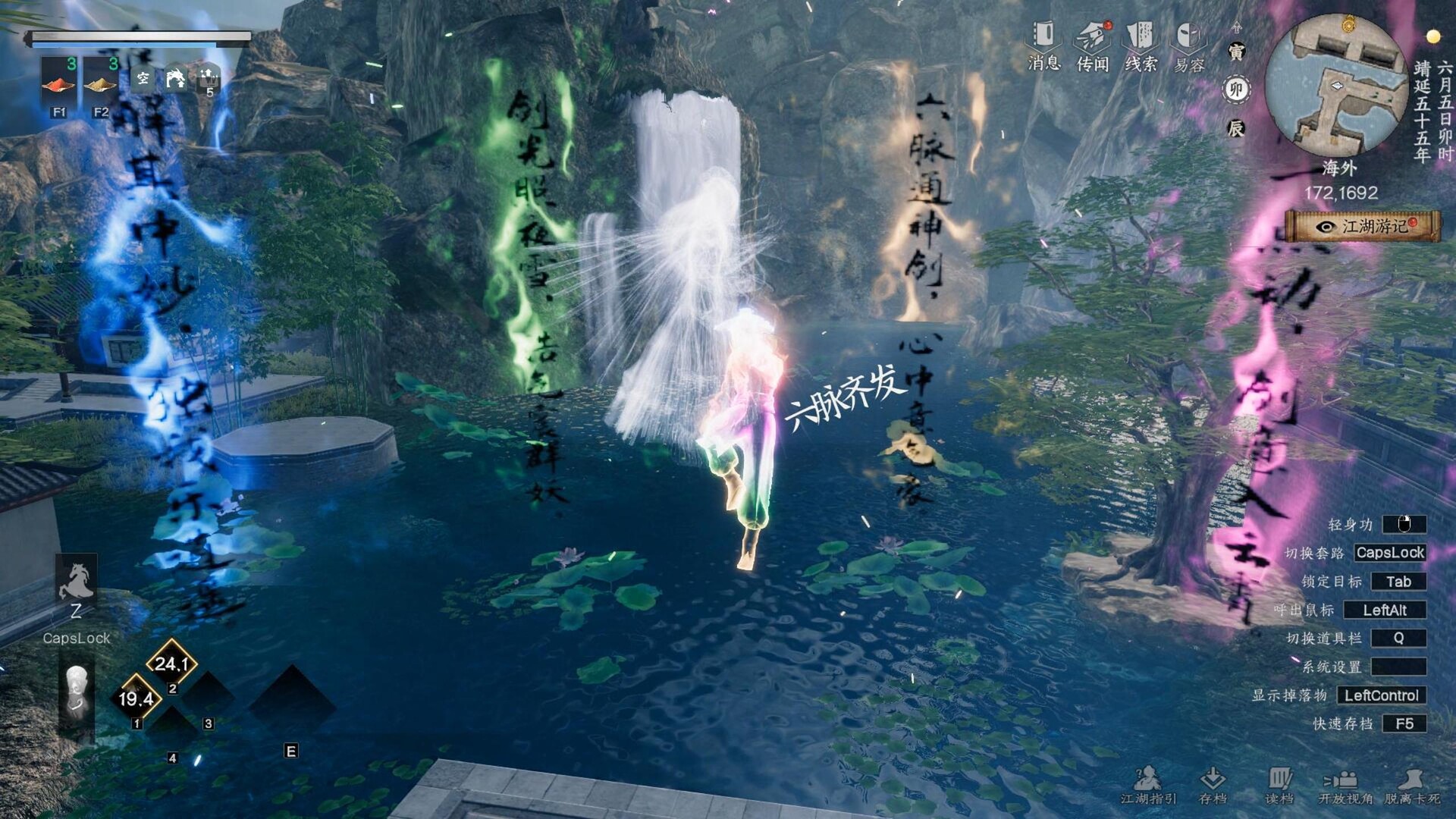 下一站江湖Ⅱ（Next Jianghu 2）免安装中文版下载-盘宝库 - 优质网盘资源分享社区 | 夸克迅雷百度云盘资源大全