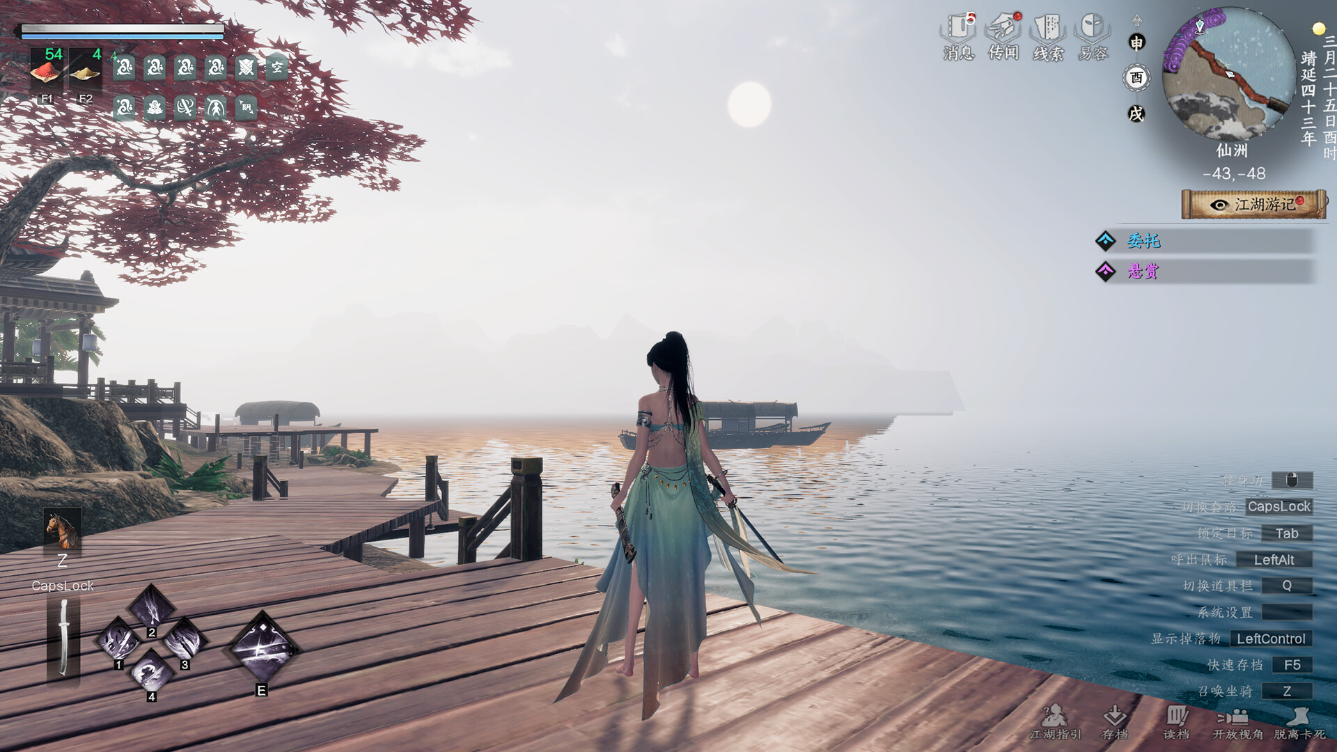 图片[16]-下一站江湖Ⅱ（Next Jianghu 2）免安装中文版下载-蒸汽游戏宝库 - 高质量Steam单机游戏下载站