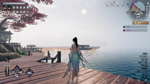 下一站江湖Ⅱ 图片 18