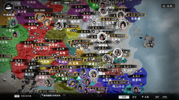 下一站江湖Ⅱ 图片 13