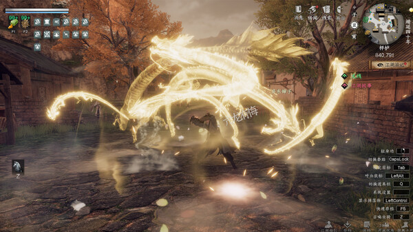 下一站江湖Ⅱ 图片 5