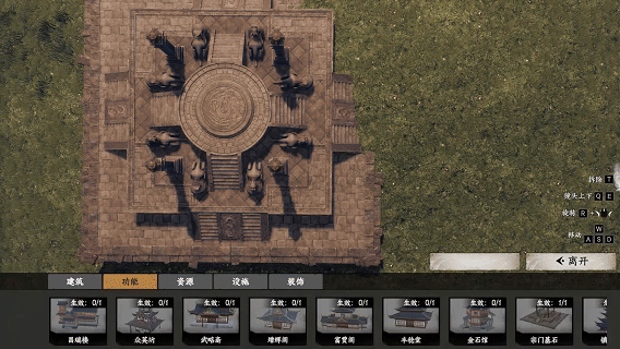 下一站江湖Ⅱ/The next Jianghu Ⅱ插图2