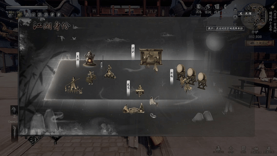 下一站江湖Ⅱ/The next Jianghu Ⅱ插图4