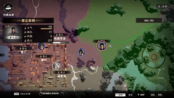 下一站江湖Ⅱ/The next Jianghu Ⅱ插图3