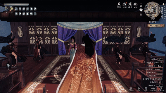 下一站江湖Ⅱ/The next Jianghu Ⅱ插图5