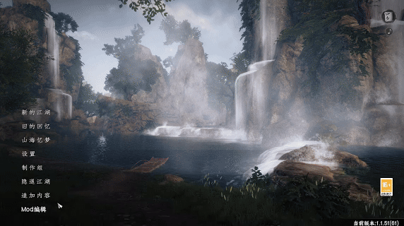 下一站江湖Ⅱ/The next Jianghu Ⅱ插图9