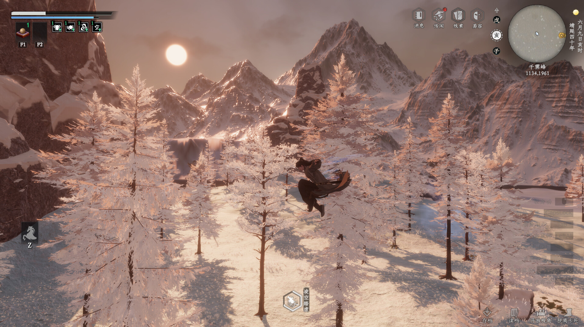 图片[17]-下一站江湖Ⅱ（Next Jianghu 2）免安装中文版下载-蒸汽游戏宝库 - 高质量Steam单机游戏下载站