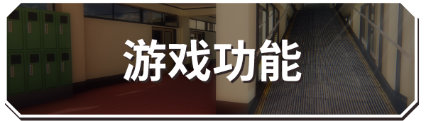 永远属于你/Forever to you!|V5.7|STEAM官中