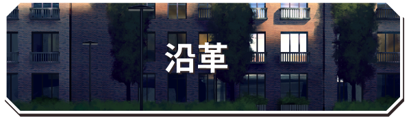  – 是一部具有卡牌游戏和许多其他机制元素的视觉小说。
游戏名称 | 永远属于你/Forever To You | ||
游戏类型 | 休闲, 独立, 模拟 | 开发商 | AniCore Team |
发行商 | AniCore Team | 发行日期 | 2022 年 7 月 25 日 |
版本说明 | Build.15614992|策略模拟|3.2GB|STEAM官中 |
关于这款游戏
永远属于你 – 是一部视觉小说,具有卡牌游戏的元素。
在游戏中永远给你! 有你需要一个舒适的游戏的一切。 愉快的音乐伴奏,高品质的视觉效果的人物,美丽的背景,变化的对话,章节充满了迷你游戏和更多,你仍然必须发现自己!
![