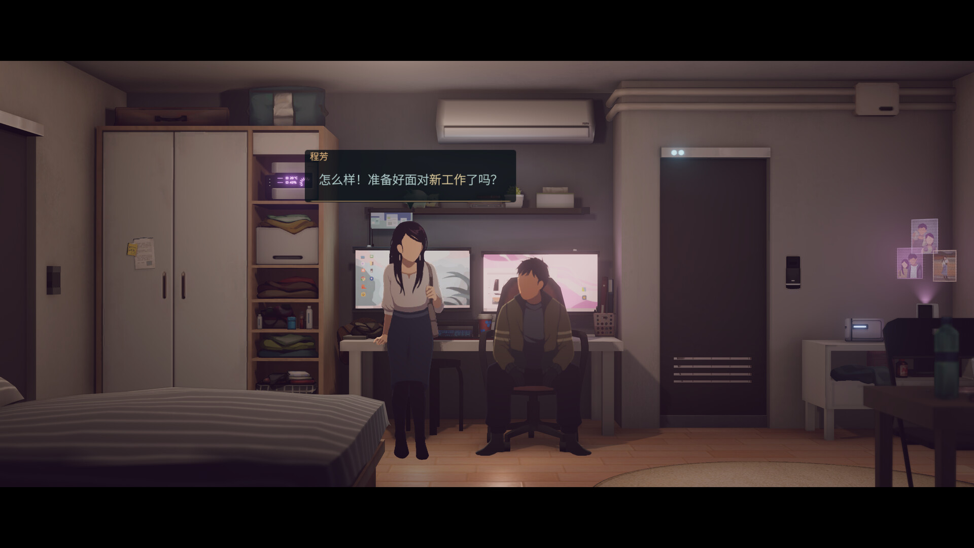 沉没意志/Minds Beneath Us 截图 9