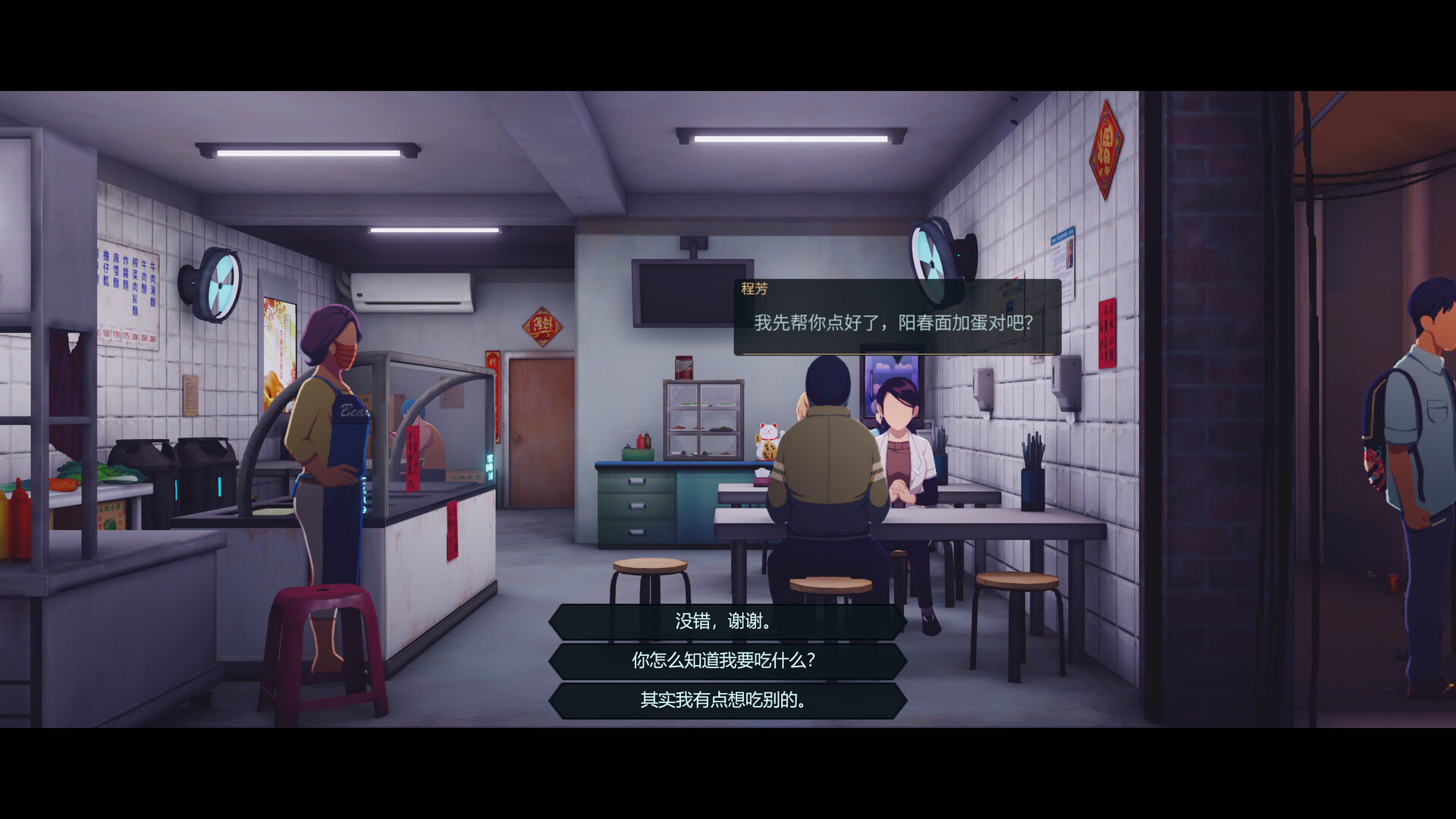 沉没意志/Minds Beneath Us 截图 8