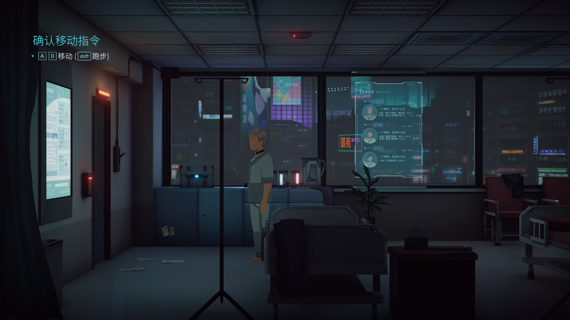 沉没意志/Minds Beneath Us 截图 7