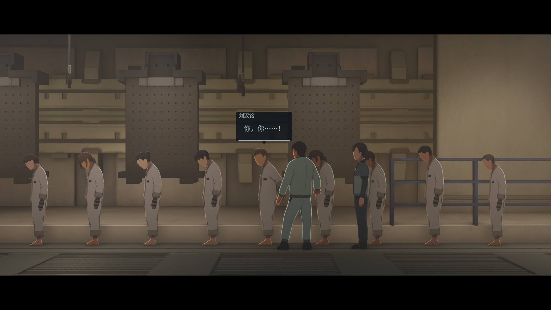 沉没意志/Minds Beneath Us 截图 10