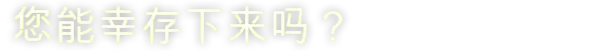 YDYX