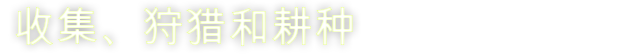 血清|Serum – 血清最新版官方中文免费下载-图片3