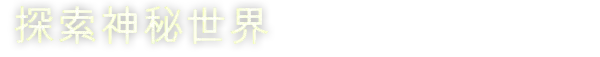 YDYX