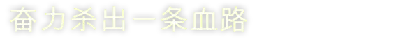 YDYX