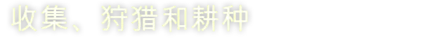 YDYX