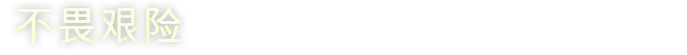 YDYX