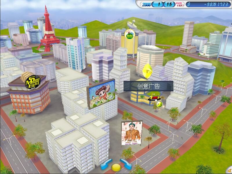 明星志愿系列合集组合包 截图 4