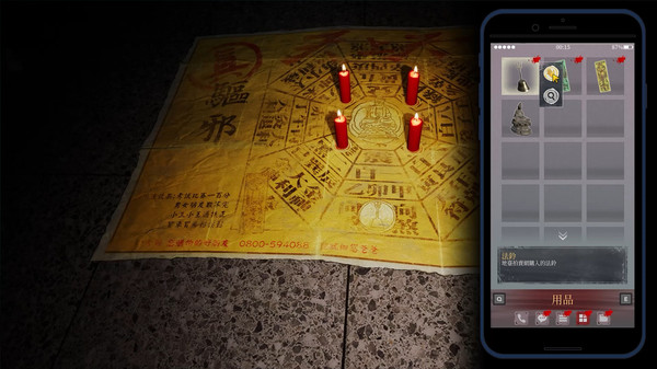 截图 #7