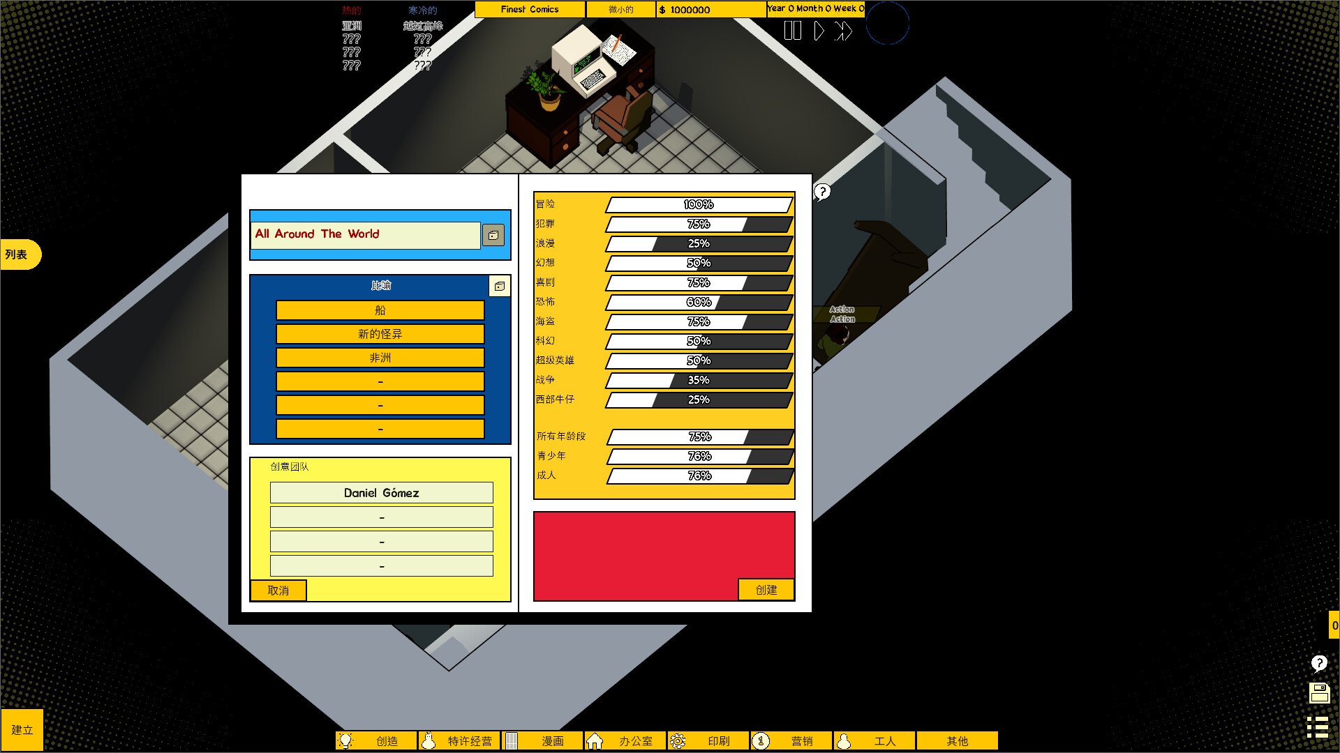 ss_19940f2409e40390b38e21c369483e2348a6200b.1920x1080